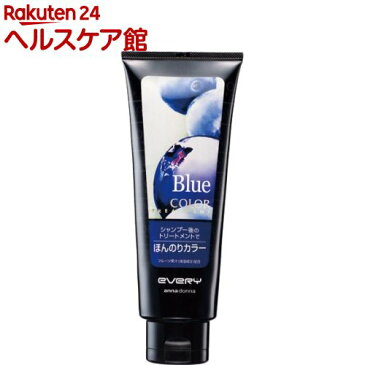 エブリ カラートリートメント ブルー(160g)【エブリ】【送料無料】