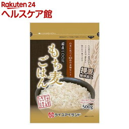 ライスアイランド もち麦ごはん 押麦タイプ(500g)【ライスアイランド】