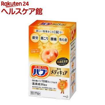 バブ 薬用 メディキュア 柑橘の香り(70g*6錠)【バブ】