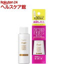 エッセンシャル flat(フラット) セラム トライアル ミニサイズ(45ml)【エッセンシャル(Essential)】