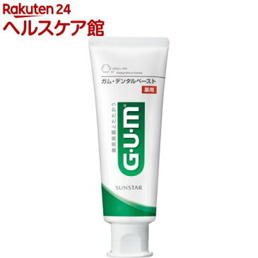 ガム(G・U・M) デンタルペースト(120g)【spts7】【ガム(G・U・M)】