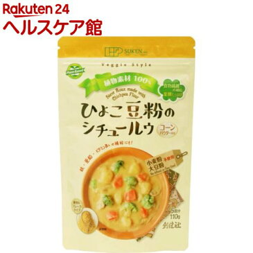 創健社 ひよこ豆粉のシチュールウ コーンパウダー入り(110g)