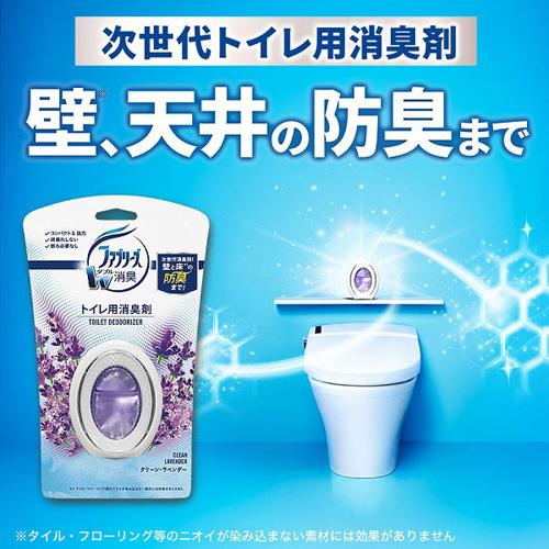 【楽天市場】ファブリーズ W消臭 トイレ用消臭剤 クリーン・ラベンダー(6ml)【ファブリーズ(febreze