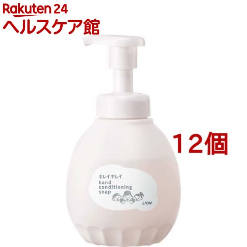 キレイキレイ 薬用ハンドコンディショニングソープ 本体(450ml*12個セット)【キレイキレイ】