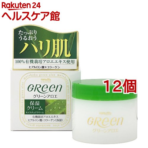 Qiora - 明色グリーン モイスチュアクリーム(48g*12個セット)【明色グリーン】