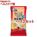 グラン・デリ 100%国産鶏肉 パウチ 総合栄養食 ジュレ 成犬用 さつまいも&チーズ(4袋入×12セット(1袋65g))【グラン・デリ】
