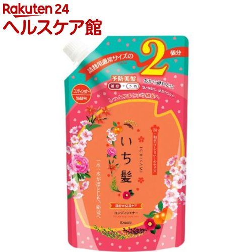 いち髪 濃密W保湿ケア コンディショナー 詰替用 2回分(680g)【いち髪】