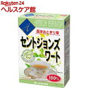 お店TOP＞健康食品＞健康茶＞健康茶 サ行＞セントジョーンズワート茶＞山本漢方 セントジョンズワート (3g*14包)【山本漢方 セントジョンズワートの商品詳細】●原料にセントジョーンズワートを100％使用したハーブティーです。●セントジョーンズワートは、英名で「聖ヨハネの草」と呼ばれます。ヨーロッパとアジアが原産の、オトギリ草科の多年草植物です。●手軽にお飲み頂ける、ティーバッグ包装タイプ【召し上がり方】・ティーポットに1バッグを入れ、お湯約200〜300mlを注いで約5-7分蒸らしてからカップに移してお召し上がりください。本品は食品ですから、いつお召し上がりいただいてもけっこうです。・お好みにより、お湯の量と蒸らす時間は加減してください。・ハチミツや砂糖を加え、甘みをつけるとおいしくお飲みいただけます。また、ホットミルクと混ぜるのも、おいしい方法です。【品名・名称】茶類【山本漢方 セントジョンズワートの原材料】セントジョンズワート(西洋オトギリ草)(中国)【栄養成分】1杯100ml(セントジョンズワート1.5g)当たりエネルギー：1kcal、たんぱく質：0g、脂質：0g、炭水化物：0.3g、食塩相当量：0.003g【保存方法】直射日光及び、高温多湿の場所を避けて、保存してください。【注意事項】・本品は、多量摂取により疾病が治癒したり、より健康が増進するものではありません。摂りすぎにならないようにしてご利用ください。・まれに体質に合わない場合があります。その場合はお飲みにならないでください。・天然の素材原料ですので、色、風味が変化する場合がありますが、使用には差し支えありません。・小児の手の届かないところへ保管してください。・食生活は、主食、主菜、副菜を基本に、食事のバランスを。【原産国】日本【ブランド】山本漢方【発売元、製造元、輸入元又は販売元】山本漢方製薬リニューアルに伴い、パッケージ・内容等予告なく変更する場合がございます。予めご了承ください。山本漢方製薬485-0035 愛知県小牧市多気東町157番地0568-77-2211広告文責：楽天グループ株式会社電話：050-5577-5042[ハーブ サプリメント/ブランド：山本漢方/]