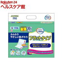 エルモア いちばん フラットタイプ(30枚)【エルモア いちばん】