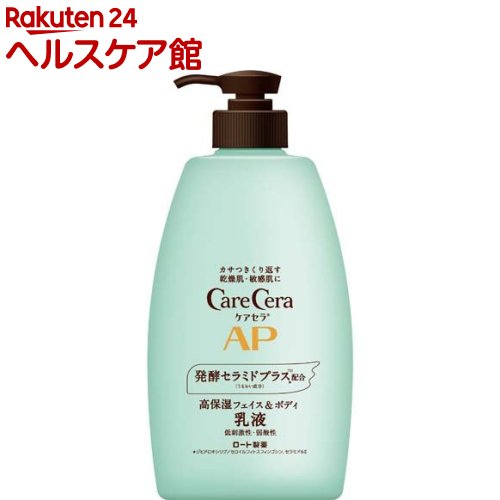 ケアセラ ボディクリーム ケアセラ APフェイス＆ボディ乳液 大容量(400ml)【ケアセラ】