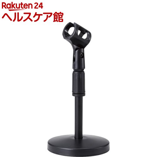 お店TOP＞家電＞オーディオ機器＞コンポ・ラジカセ＞マイク＞エレコム マイクスタンド 卓上 高さ調整 角度調整 ブラック HS-DSARMBK (1個)【エレコム マイクスタンド 卓上 高さ調整 角度調整 ブラック HS-DSARMBKの商品詳細】●動画撮影をランクアップする卓上型マイクスタンドです。●伸縮する支柱にマイクを装着して、お好みの高さに調節できます。●アジャスターで高さ調節がラクラク可能です。●ホルダー部は角度調節可能なため、お好みの角度で使用可能です。●少し重みのある円形の台座は、支柱が台座の中心にあるため安定感があり倒れにくいです。●直径約25〜30mmのマイク(マイクグリップ中央付近の直径)に対応しています。●本製品の構造上、対応サイズでもバランスの悪い場合はスタンド状態を維持できないことがありますのでご了承ください。●お手持ちのホルダーに付け替えて使用することも可能。汎用性が高く、使いやすくなっています。【規格概要】・材質：本体：鉄、ABS、ポリアミド、PP・外形寸法：高さ約260〜366mm(土台からホルダー最上部まで)、直径約127mm(土台)、直径約16mm(伸縮アーム)・重量：約430g・カラー：ブラック・対応機種：直径約25〜30mmのマイク(マイクグリップ中央付近の直径)・角度調節：○【注意事項】※3／8インチのホルダーに対応します。 ※本製品のホルダーについている変換ネジを外し、ネジを伸縮アームに取り付けると5／8インチのホルダーも取り付けが可能です。(変換ネジはコインなどを使って取り外してください。) ※装着時にぐらつきがあったり不安定な場合はお手持ちのホルダーのご使用をお止めください。【原産国】中国【ブランド】エレコム(ELECOM)【発売元、製造元、輸入元又は販売元】エレコムリニューアルに伴い、パッケージ・内容等予告なく変更する場合がございます。予めご了承ください。エレコム541-8765 大阪市中央区伏見町4丁目1番1号 9F0570-084-465広告文責：楽天グループ株式会社電話：050-5577-5042[オーディオ AV機器/ブランド：エレコム(ELECOM)/]