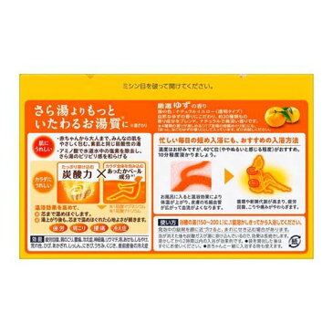 バブ ゆずの香り(40g*20錠入)【バブ】