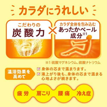 バブ ゆずの香り(40g*20錠入)【バブ】