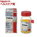 【第3類医薬品】アリナミンEXプラスα(140錠*2箱セット)【アリナミン】