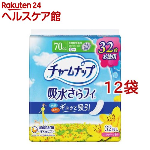 チャームナップ 吸水さらフィ 長時間快適用 羽なし 70cc 23cm(32枚入*12袋セット)【チャームナップ軽度】