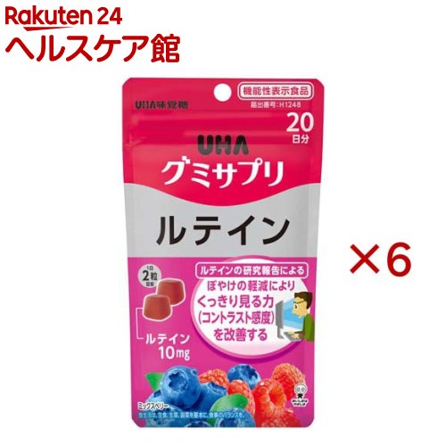 UHAグミサプリ ルテイン 20日分(40粒入×6セット)