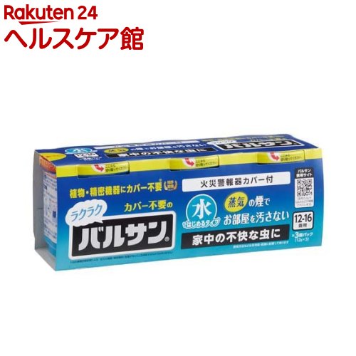 ���N���N�o���T�� �΂��g��Ȃ��� 12g×3