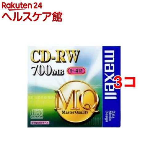 マクセル データ用CD-RW 700MB(1枚*3コ
