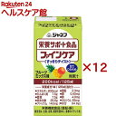 ジャネフ 栄養サポート食品 ファインケア すっきりテイスト フルーツミックス味(125ml×12セット)【ジャネフ】