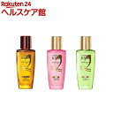 エルセーヴ エクストラオーディナリー ヘアオイル トリートメント ミニ(30ml)【エルセーヴ】