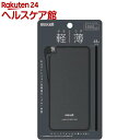 マクセル モバイル充電バッテリー 軽 薄 ブラック MPC-RT3000BK(1台)【マクセル(maxell)】【送料無料】 マクセル モバイル充電バッテリー 軽 薄 ブラック MPC-RT3000BK(1台)【マクセル(maxell)】【送料無料】