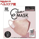 マスク習慣 イーラインマスク ピンクベージュ ふつうサイズ(30枚入)