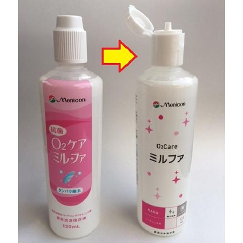 メニコン 抗菌O2ケア ミルファ(120ml*...の紹介画像2