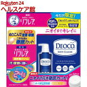【企画品】メンソレータム リフレア デオドラントクリーム デ...