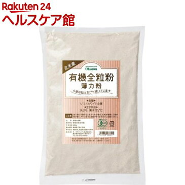 オーサワ 北米産 有機全粒粉(薄力粉)(500g)【オーサワ】