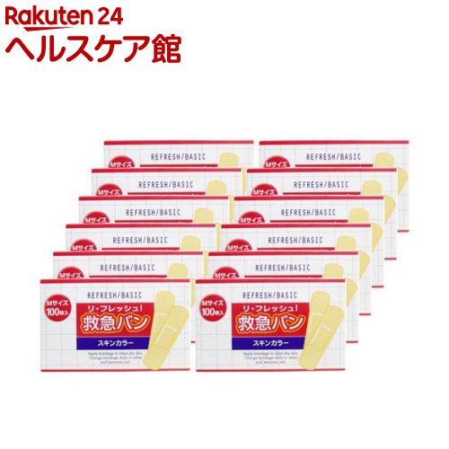 Rakuten - リ・フレッシュ！救急バン スキンカラー Mサイズ(100枚入×12個)