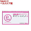 【第(2)類医薬品】オトナ ノーシン ピュア(24錠(セルフメディケーション税制対象))【ノーシン】