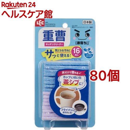 ���������� �d�� �L�b�`���N���[�i�[