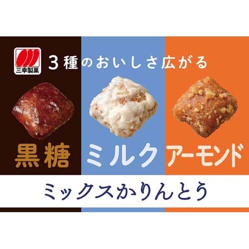 ミックスかりんとう(4袋詰(114g)×12セット)