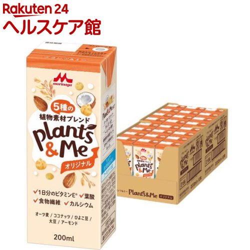 森永 Plants＆Me 5種の植物素材ブレンド オリジナル(200ml×24本入)