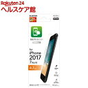 iPhone8 フィルム 防指紋 反射防止 PM-A17MFLFT(1コ入)【エレコム(ELECOM)】