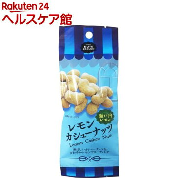 レモンカシューナッツ(30g)