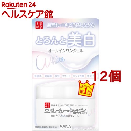 サナ なめらか本舗 とろんと濃ジェル 薬用美白 N(100g*12個セット)【なめらか本舗】[豆乳発酵液（保湿成分） オールインワン 下地]