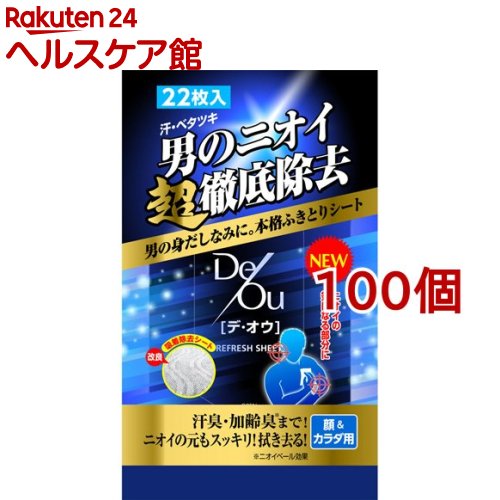 数量は多 デ オウ リフレッシュシート 22枚入 100個セット デ オウ 超目玉 Www Templebaptistjacksonville Com