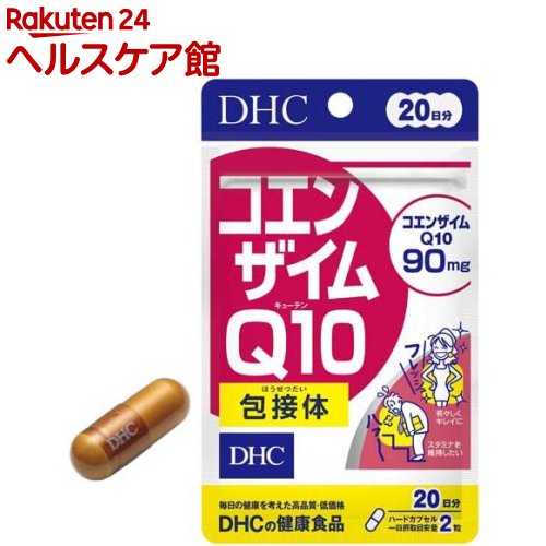 DHC コエンザイムQ10 包接体 20日分(40