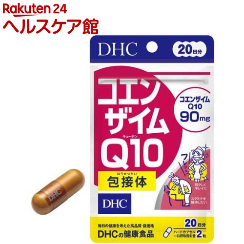 DHC コエンザイムQ10 包接体 20日分(40�