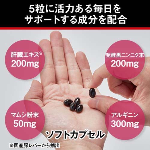 楽天24 ヘルスケア館のグリコ パワープロダクション エキストラ・サバイブ(84.0g(標準150粒))【パワープロダクション】｜アングル2