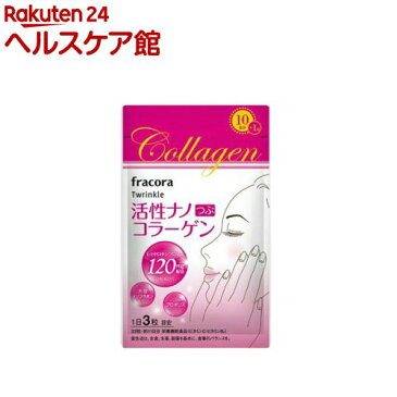 フラコラ トゥインクル 活性ナノコラーゲン つぶ(480mg*33粒)【フラコラ】