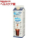 ムソー オーガニックアイスコーヒー 微糖(1000ml)