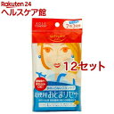 ソフティモ 2泊おとまりセット(12セット)【ソフティモ】