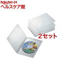 エレコム DVDトールケース CCD-DVD02CR(5個入*2セット)【エレコム(ELECOM)】
