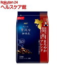AGF ちょっと贅沢な珈琲店 レギュラー・コーヒー 関西まろやかブレンド(230g)
