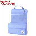キング mi-naコラボ バッグインバッグ リュック用インナーケース スカイブルー(1個)【キング(king)】