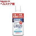 ジェクス L8020乳酸菌使用 ラクレッシュ マウスウォッシュ(450...(4)