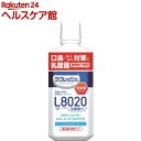 ジェクス L8020乳酸菌使用 ラクレッシュ マウスウォッシュ(450ml)