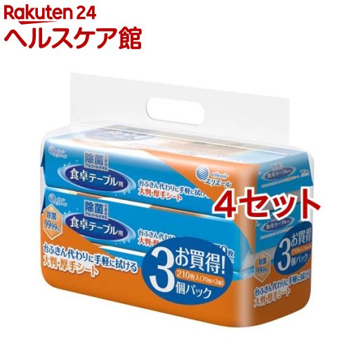 エリエール 除菌できるウェットタオル 食卓テーブル用(210枚入*4セット)【エリエール】